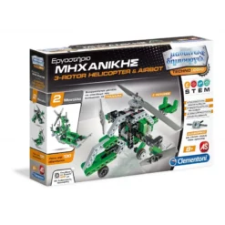 Bigcharlie Κατάστημα 31 David Jones Μαθαίνω Και Δημιουργώ - Εργαστήριο Μηχανικής 3-Rotor Helicopter And Airbot